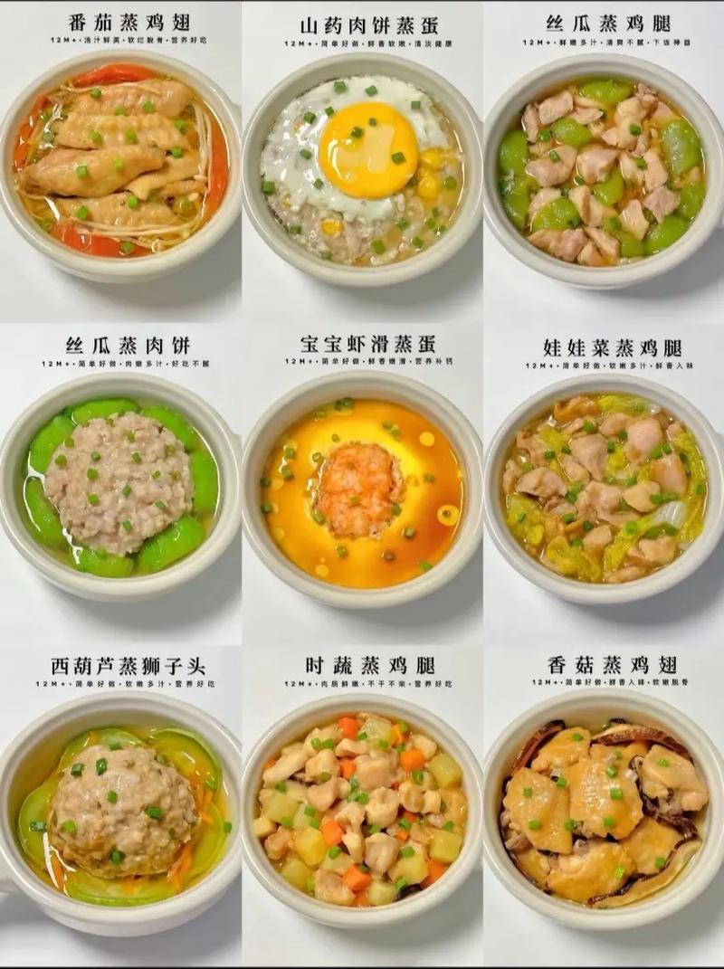 宝宝辅食怎么选营养又均衡？-图1