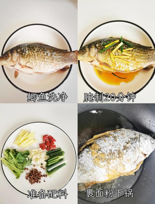 腌过鱼怎么做？家常做法全解！-图1
