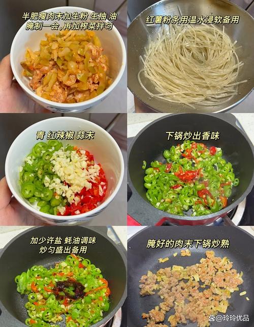 正宗酸辣粉在家怎么做？-图3