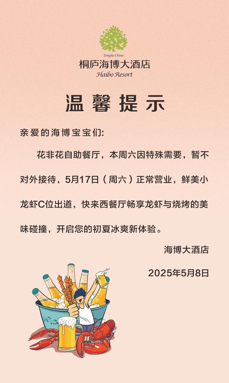 海鲜泥沙怎么快速清洗干净?-图1 海鲜泥沙怎么快速清洗干净?-图1