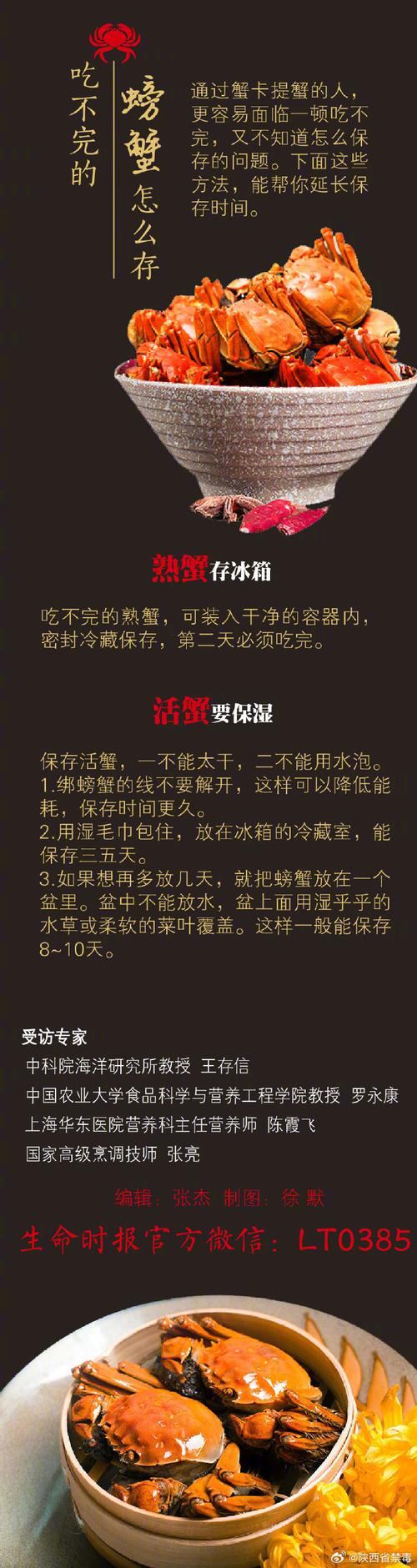 海鲜泥沙怎么快速清洗干净?-图3 海鲜泥沙怎么快速清洗干净?-图3