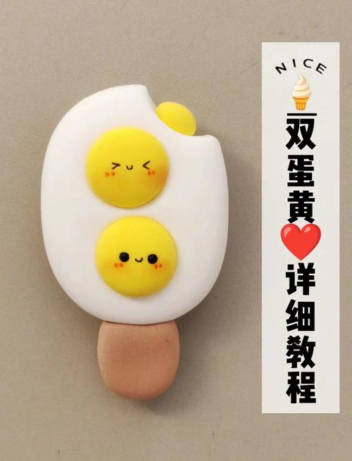 蛋黄泥怎么做给宝宝吃？-图1