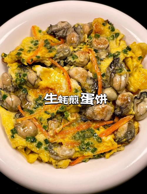 粤菜海鲜鸡蛋饼，鲜香如何巧融合？-图1