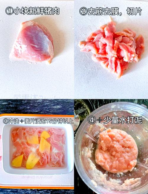 宝宝辅食猪肉胡萝卜泥怎么做?-图3 宝宝辅食猪肉胡萝卜泥怎么做?-图3