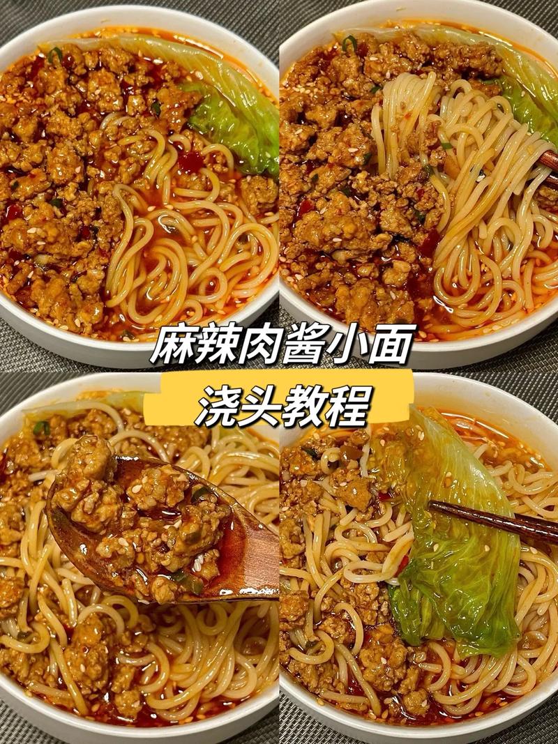 浇面卤怎么做?家常做法有哪些?-图2 浇面卤怎么做?家常做法有哪些?-图2