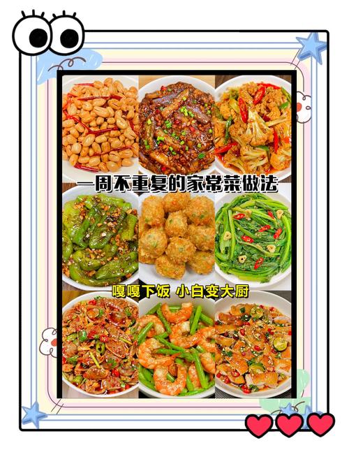 家常菜做法超简单,有哪些必学?-图3 家常菜做法超简单,有哪些必学?-图3