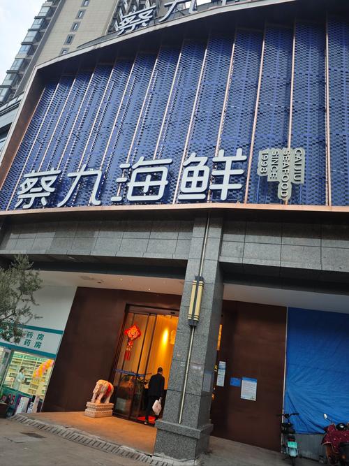 石家庄海鲜laksa有何独特风味？-图2