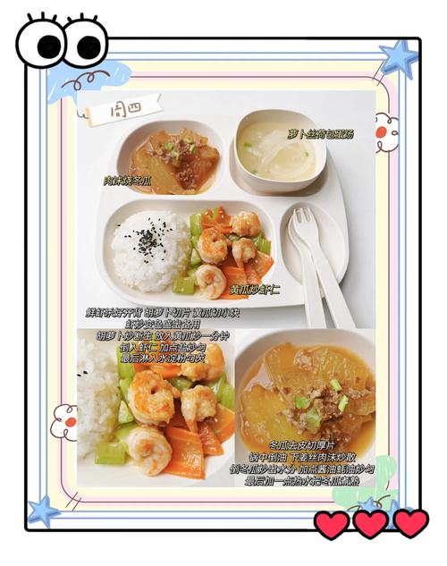 三岁宝宝辅食花样多,怎么做又营养又爱吃?-图2 三岁宝宝辅食花样多,怎么做又营养又爱吃?-图2