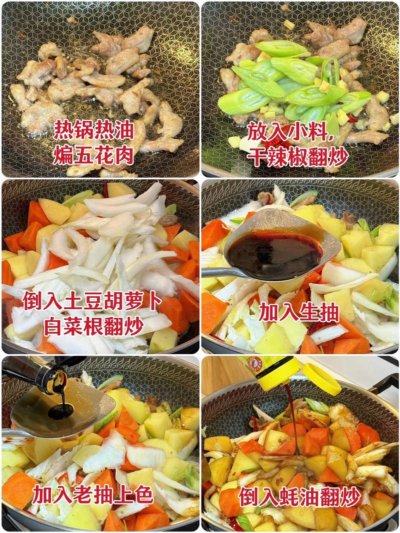 素烩菜家常做法视频,新手跟学能学会吗?-图3 素烩菜家常做法视频,新手跟学能学会吗?-图3