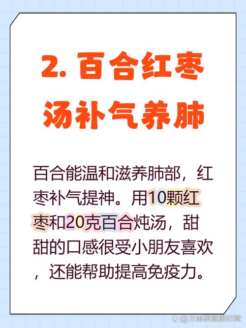 宝宝咳嗽能喝川贝炖梨吗？-图2