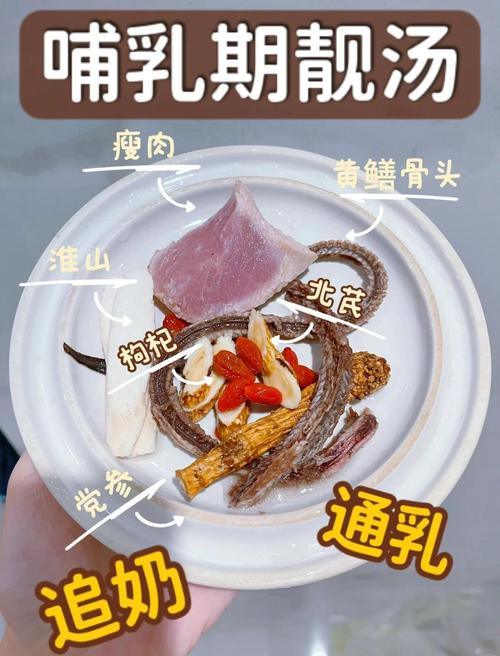 宝宝黄鳝汤怎么炖更营养？-图2