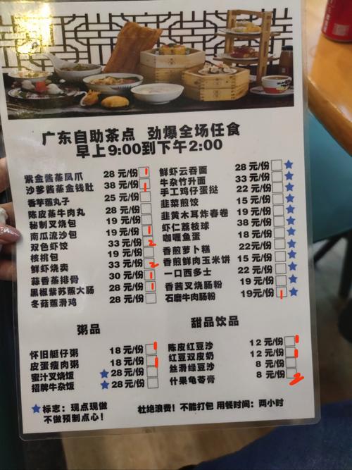 海鲜自助烧烤菜单有哪些必吃?-图3 海鲜自助烧烤菜单有哪些必吃?-图3