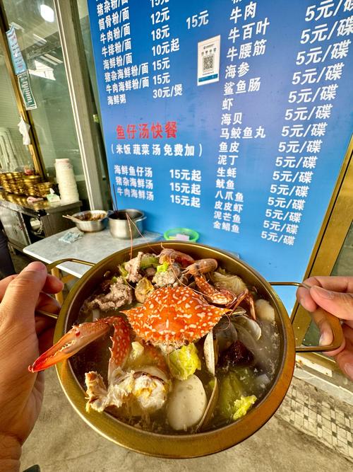 海鲜粉里一般都有哪些海鲜？-图1