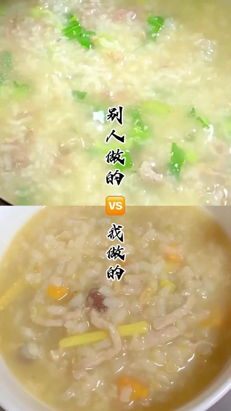 宝宝瘦肉粥怎么做？-图3