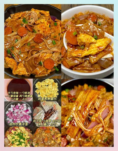 黄冷面怎么做?家常做法全在这!-图3 黄冷面怎么做?家常做法全在这!-图3