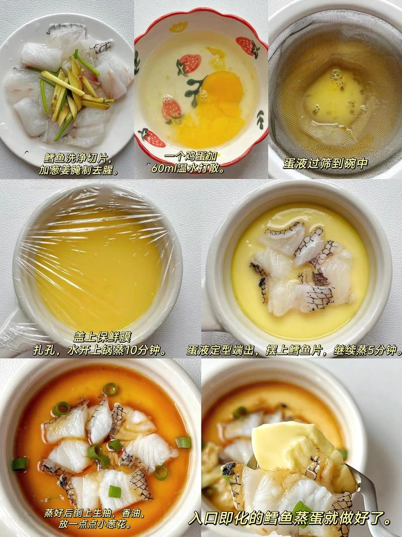 宝宝蒸鳕鱼怎么做才好吃又营养?-图1 宝宝蒸鳕鱼怎么做才好吃又营养?-图1