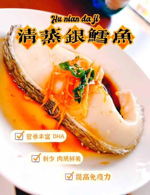 宝宝蒸鳕鱼怎么做才好吃又营养?-图3 宝宝蒸鳕鱼怎么做才好吃又营养?-图3