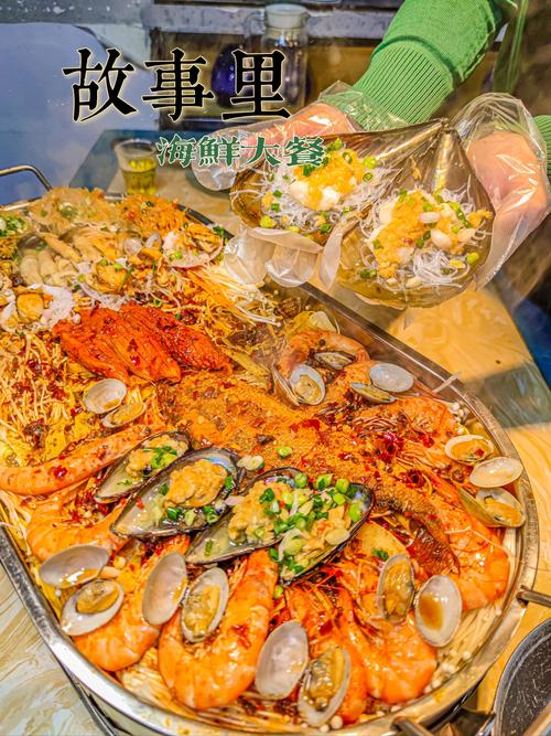 海鲜大咖都放哪些海鲜？-图1