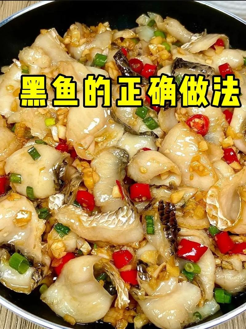 乌鱼须怎么做才好吃?家常做法有哪些?-图1 乌鱼须怎么做才好吃?家常做法有哪些?-图1