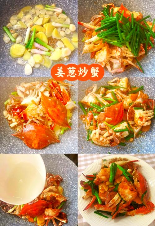 家常梭子蟹怎么做？最简单做法是啥？-图2