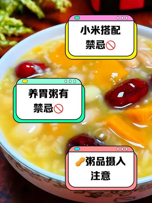 宝宝能喝花生红枣粥吗？-图2