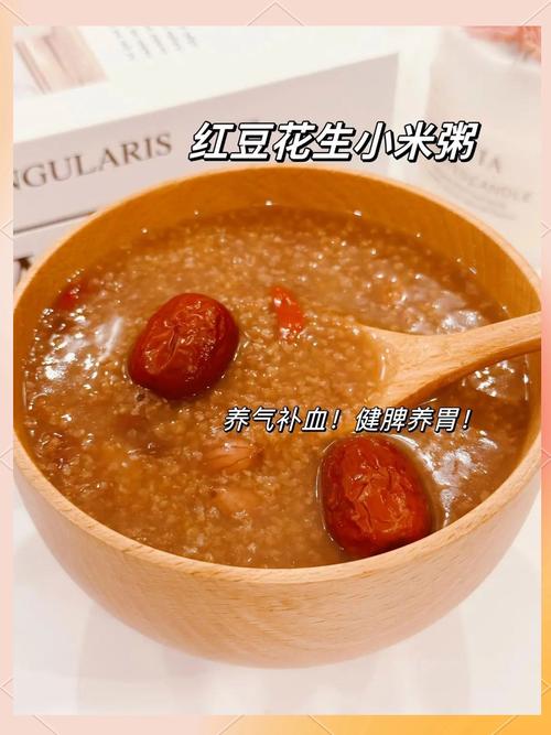宝宝能喝花生红枣粥吗？-图3