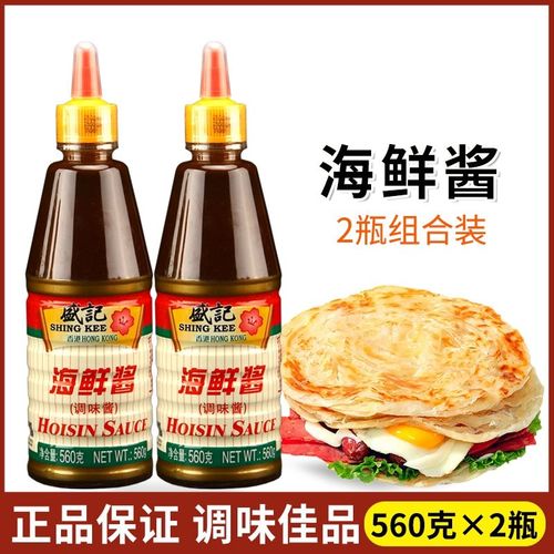 手抓饼海鲜酱真含海鲜吗?-图1 手抓饼海鲜酱真含海鲜吗?-图1