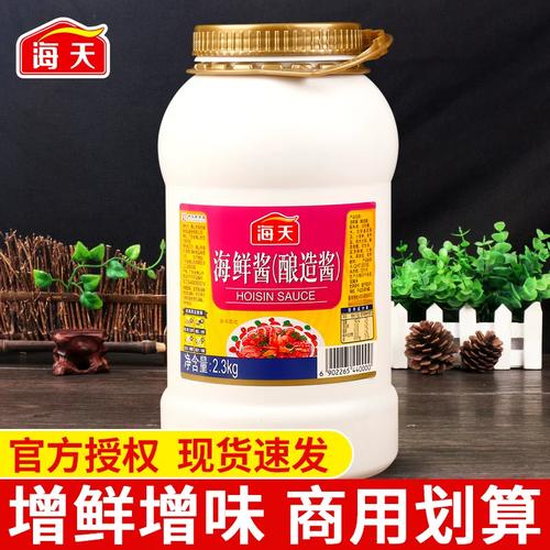 手抓饼海鲜酱真含海鲜吗?-图3 手抓饼海鲜酱真含海鲜吗?-图3