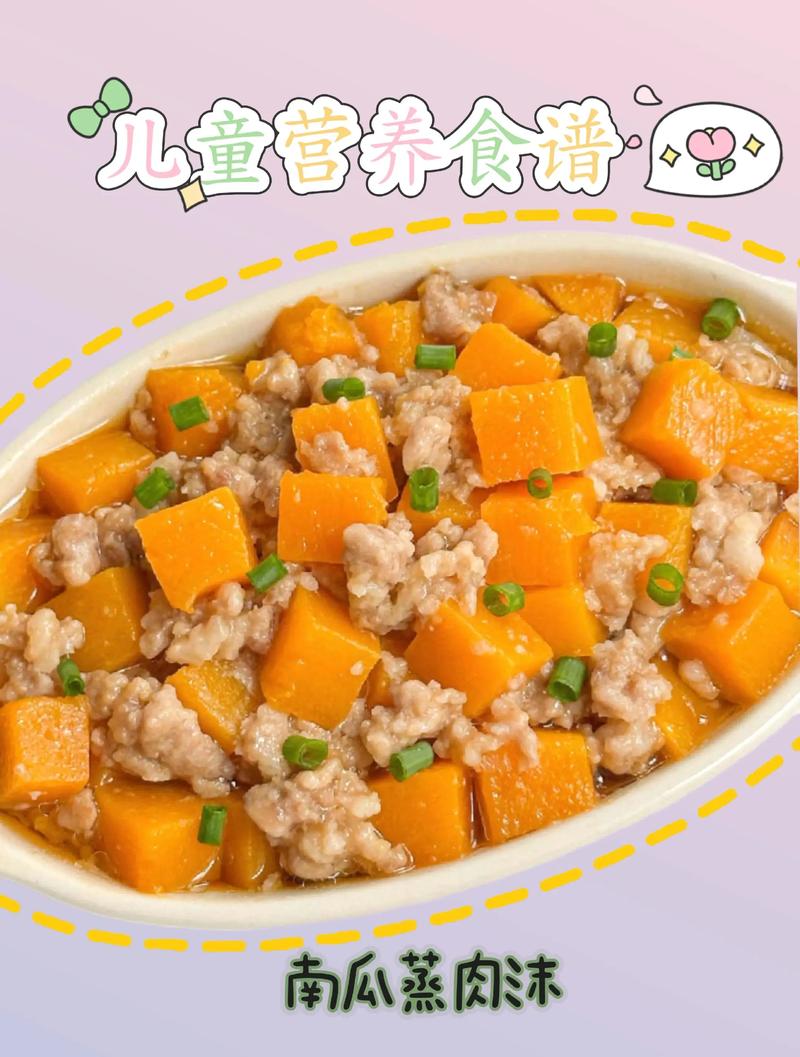 宝宝辅食蒸南瓜泥,怎么蒸更细腻?-图3 宝宝辅食蒸南瓜泥,怎么蒸更细腻?-图3