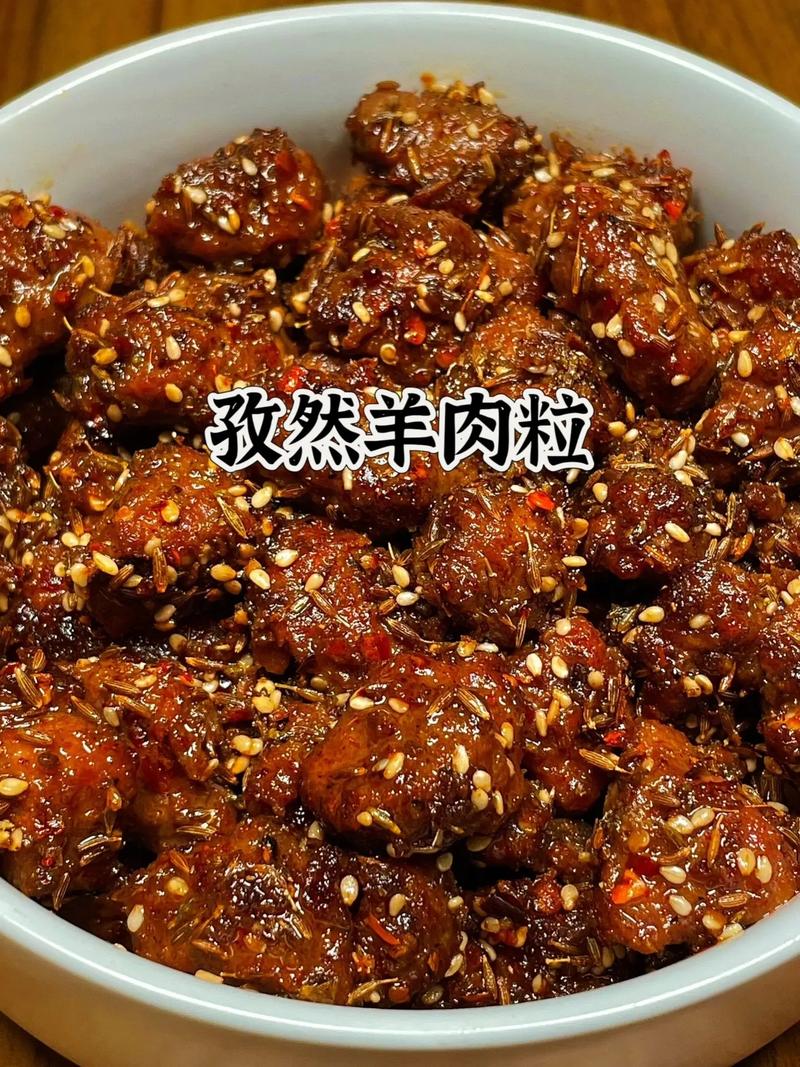 羊肉粒家常做法有哪些？-图1