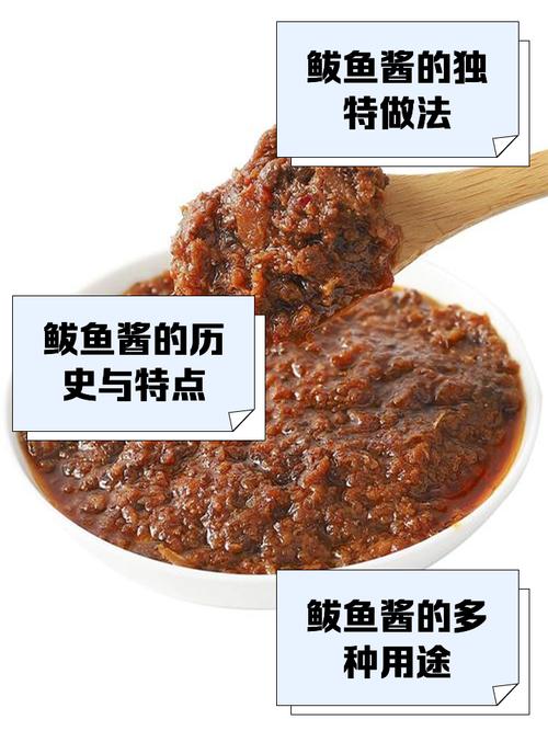 海鲜酱适合搭配哪些海鲜？-图1