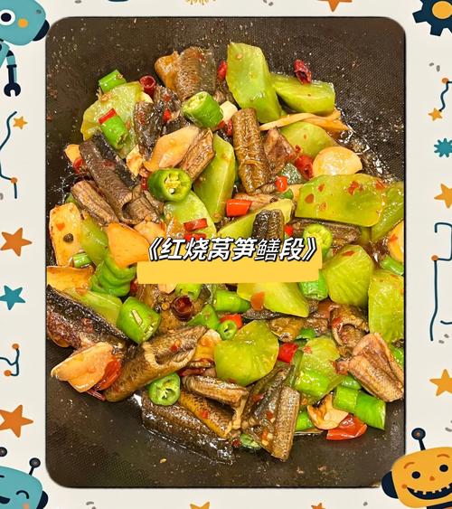 黄鱼段的做法大全家常-图2