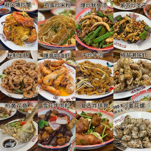 海鲜大排档海鲜的做法-图2