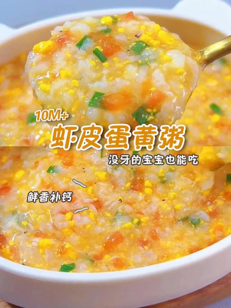 虾皮辅食怎么做？宝宝吃多少合适？-图2