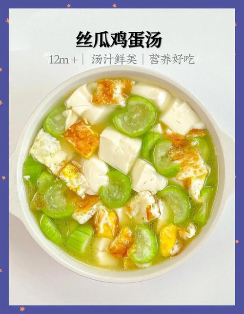 瓜丝蛋清汤的家常做法-图2