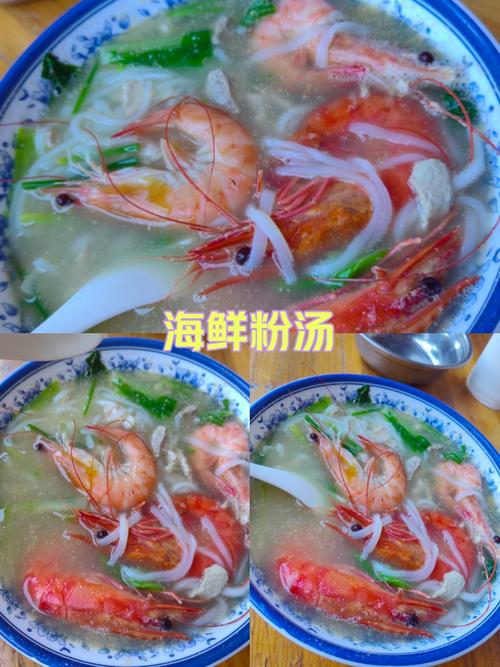 海鲜粉干怎么煮才鲜？-图2