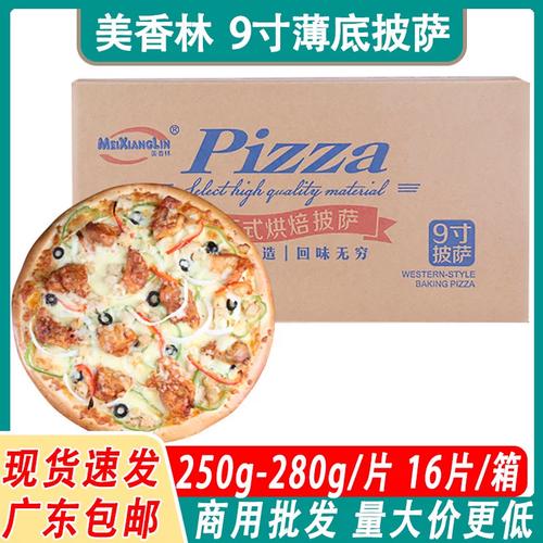 海鲜披萨算海鲜吗？-图2