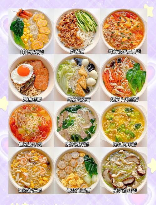 16个月宝宝面条食谱有哪些做法？-图1