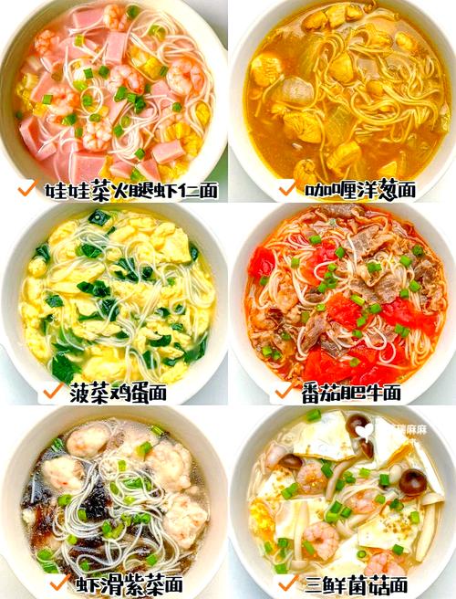 16个月宝宝面条食谱有哪些做法？-图3