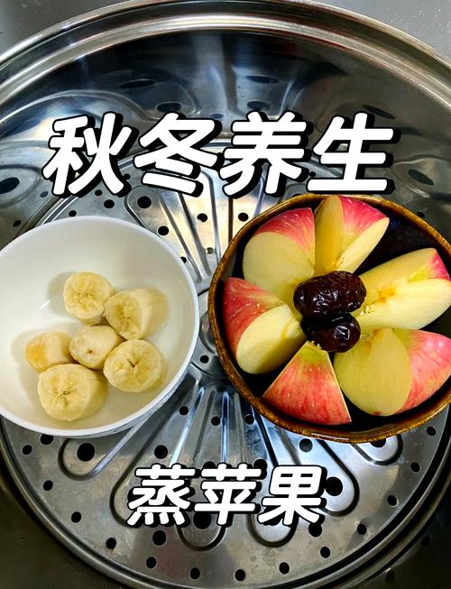 宝宝辅食蒸苹果怎么做？-图2