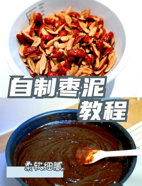 宝宝多大能吃枣泥？-图1