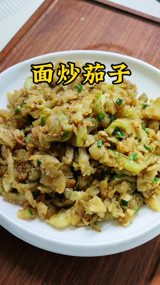 面煎茄子条怎么做？家常做法看这里！-图2