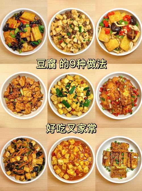 家常素菜豆腐怎么做？-图3