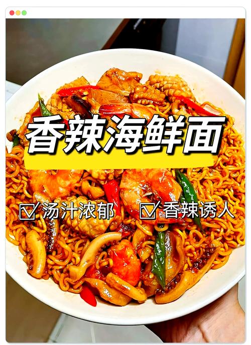 海鲜方便面算海鲜吗？-图3