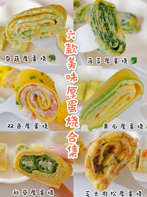 宝宝鸡蛋怎么做才好吃又营养？-图1