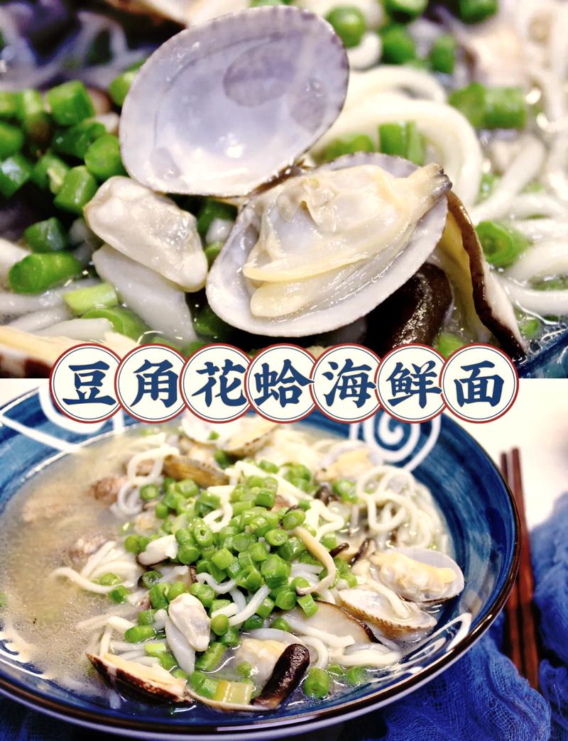 海鲜面何时下海鲜最入味？-图3
