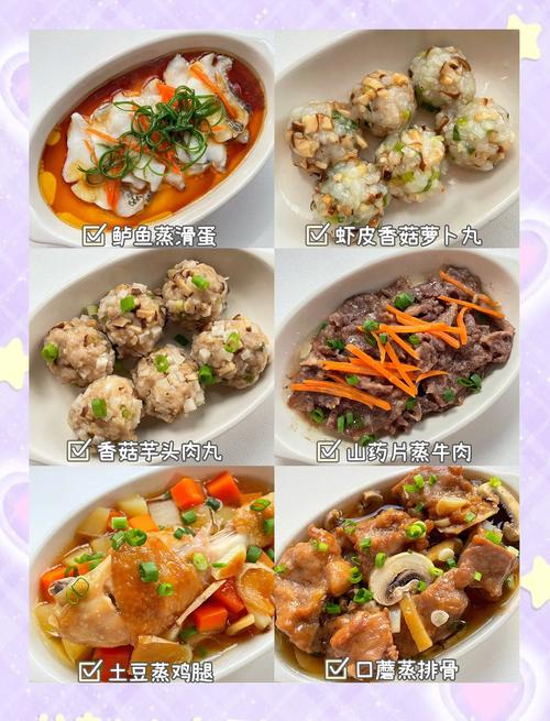 宝宝家常菜怎么做？-图3