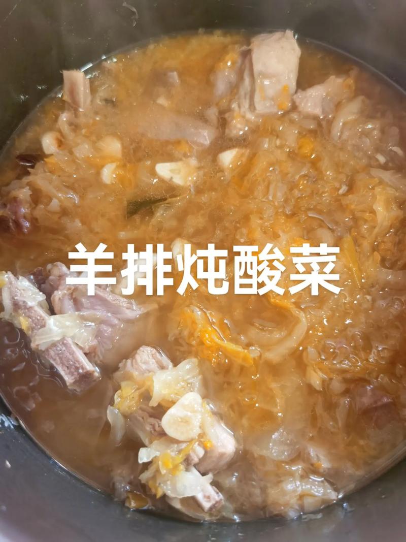 羊排酸菜怎么做？家常做法大全来啦！-图3