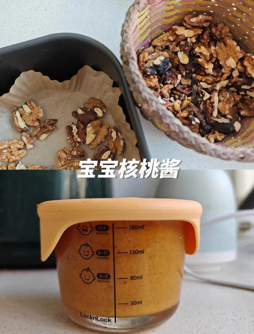宝宝辅食核桃酱的做法-图2