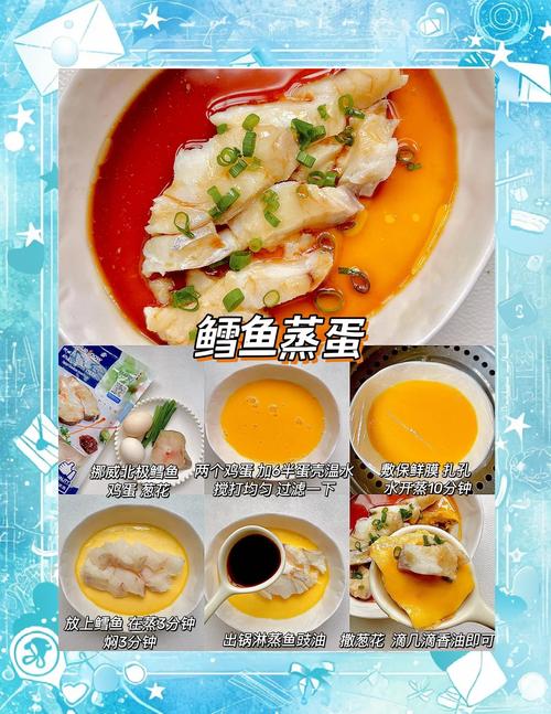 鳕鱼宝宝怎么做才好吃？-图2